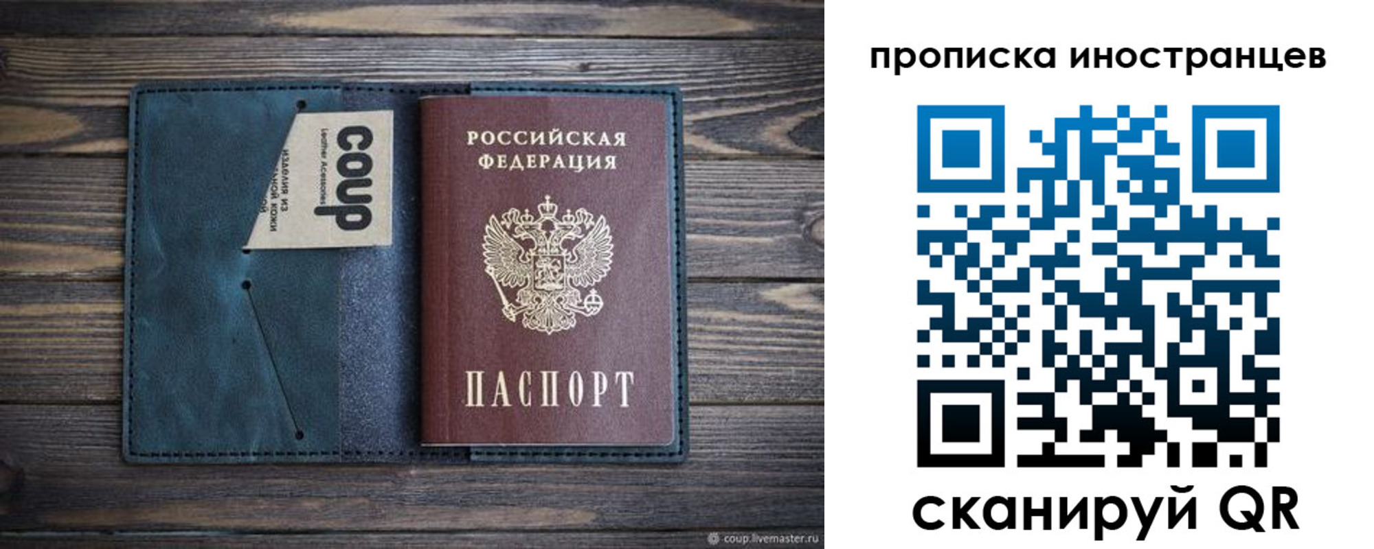найти адрес прописки в Ханты-Мансийске