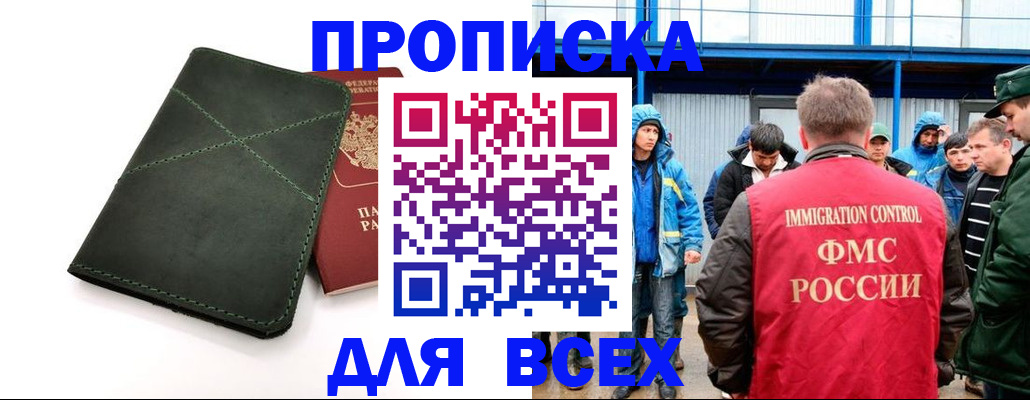 форма 3 в Ханты-Мансийске