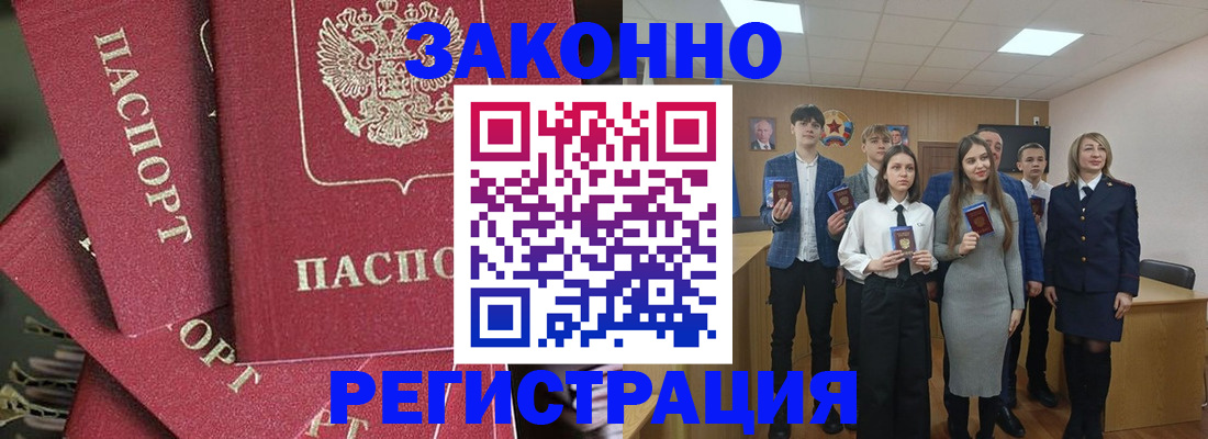 найти адрес прописки в Ханты-Мансийске